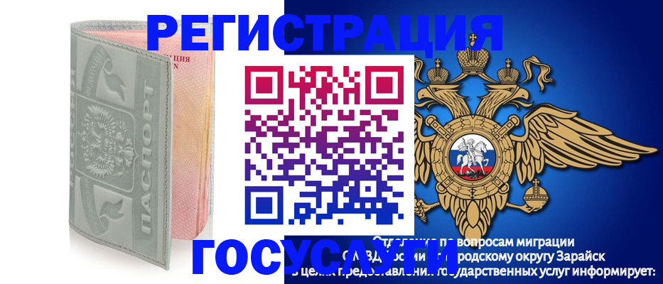 найти адрес прописки в Орске