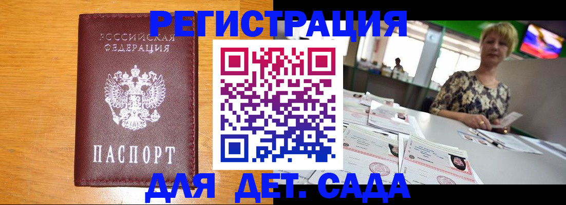 пропишу в квартире в Орске